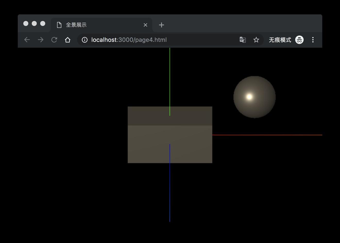 看完这篇,你也可以实现一个360度全景插件(一)原理篇