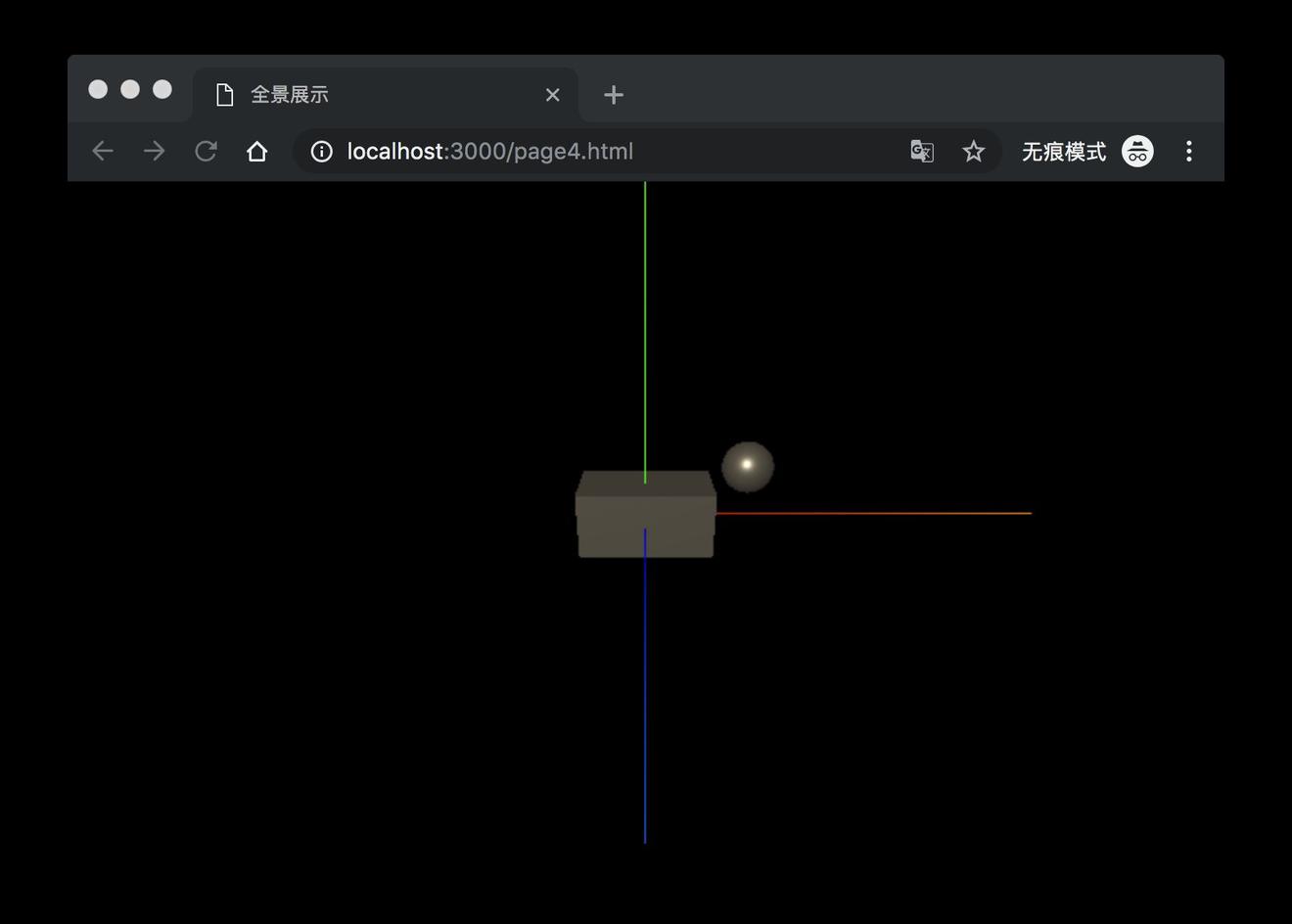 看完这篇,你也可以实现一个360度全景插件(一)原理篇