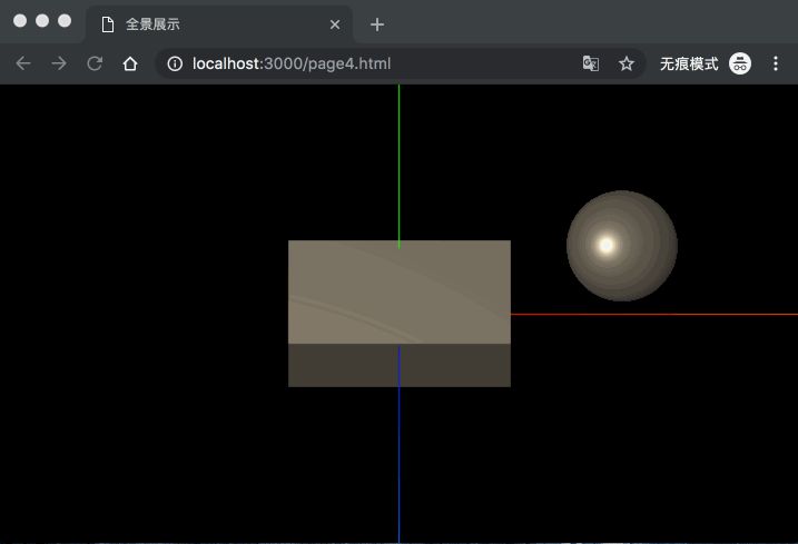 看完这篇,你也可以实现一个360度全景插件(一)原理篇