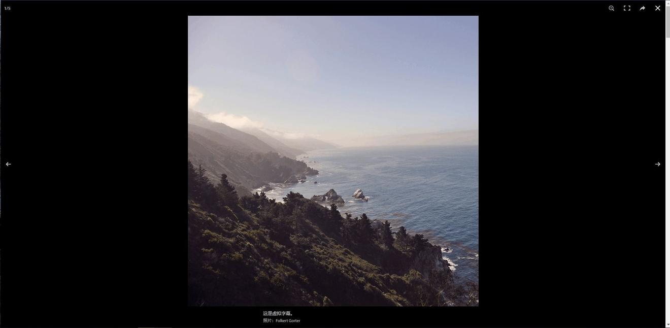 Web开发实用的图片预览插件,简单零依赖——PhotoSwipe