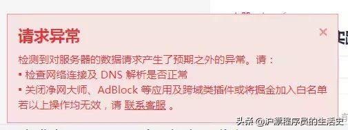 分享几个浏览器的API接口(很实用)