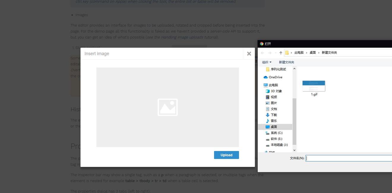 不得不佩服,美观小巧的网页内容编辑器——ContentTools