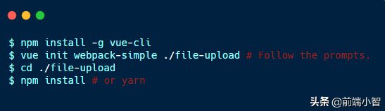 使用Vue 自定义文件选择器组件(基础虽简单,但思路我们要掌握)
