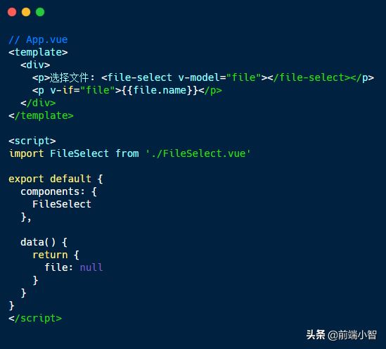 使用Vue 自定义文件选择器组件(基础虽简单,但思路我们要掌握)