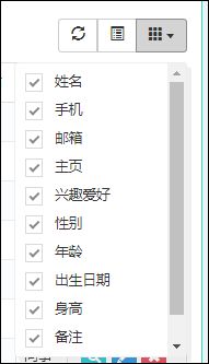 Bootstrap-table 使用总结