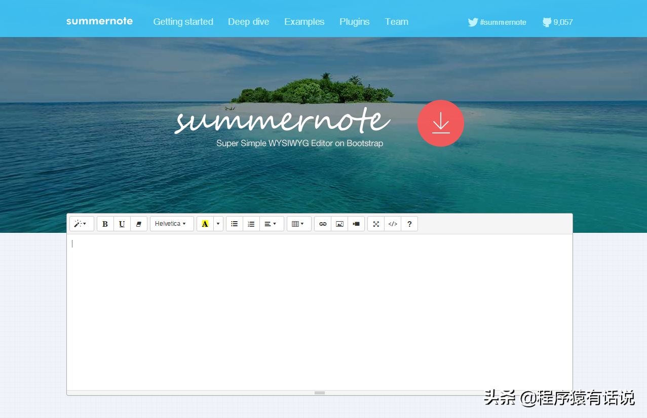 Summernote Js 一款极简的富文本编辑器summernote - 乐耶园