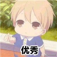 微信小程序开发入门之共享账本(十三)