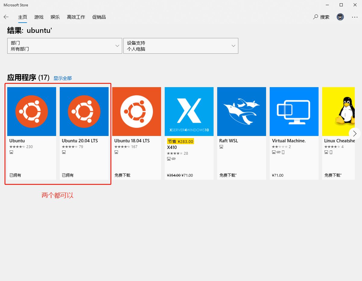 将Laravel开发环境由Homestead迁移到Docker(基于Laravel Sail,win10 操作系统)