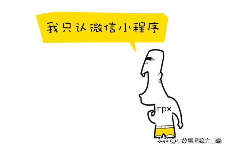 一次搞懂前端所有CSS长度单位,px、em、rem、rpx、%....