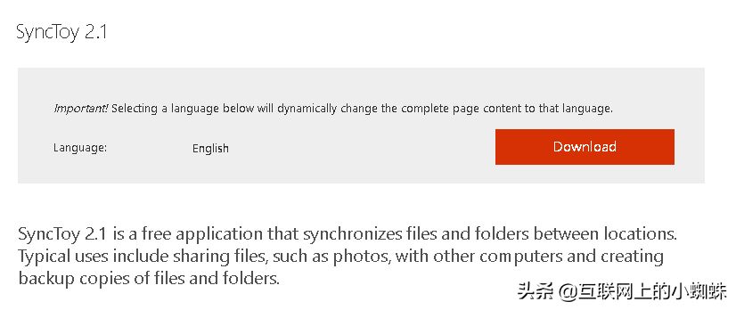 轻量级的文件同步备份软件微软SyncToy,让你告别手工拷贝