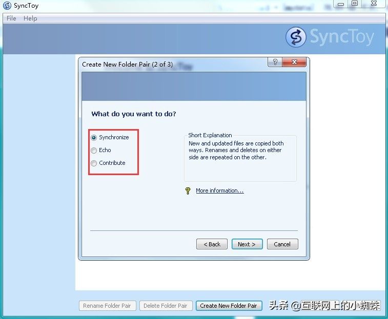 轻量级的文件同步备份软件微软SyncToy,让你告别手工拷贝