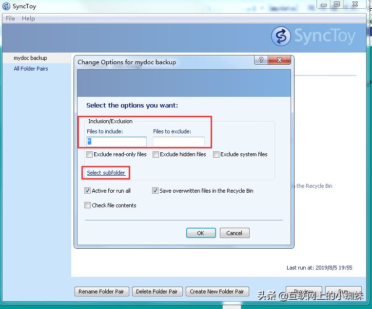 轻量级的文件同步备份软件微软SyncToy,让你告别手工拷贝