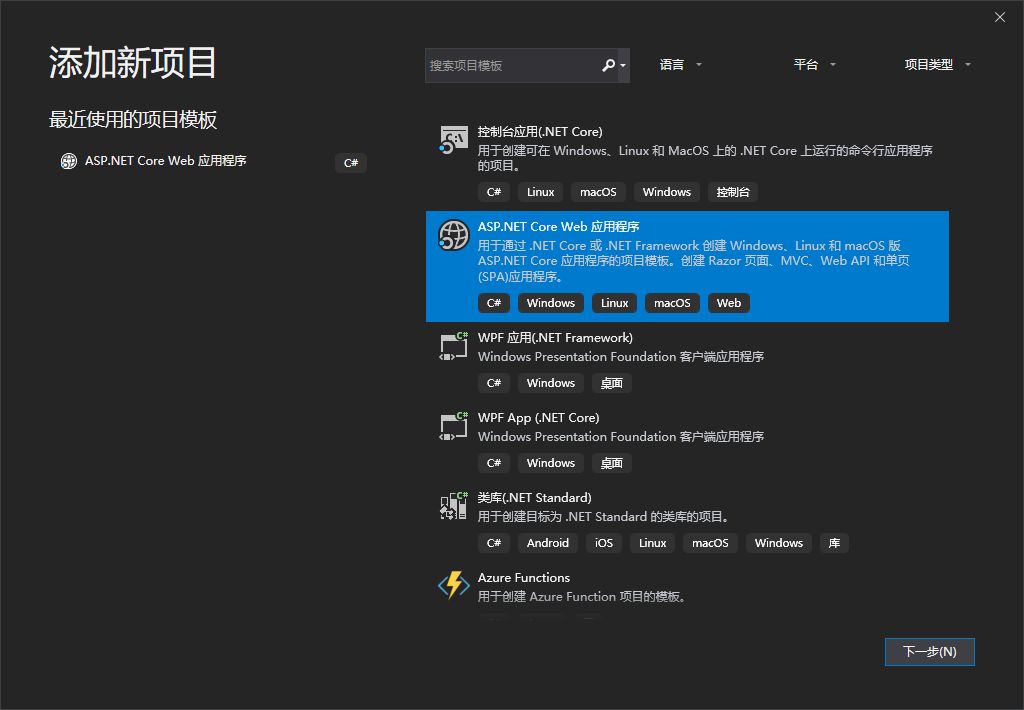 告别手写,在Asp.Net Core中轻松集成swagger和redoc接口文档