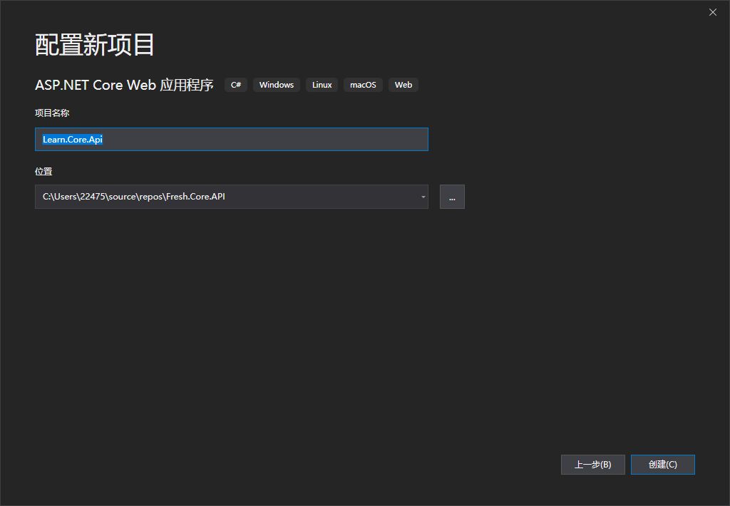 告别手写,在Asp.Net Core中轻松集成swagger和redoc接口文档