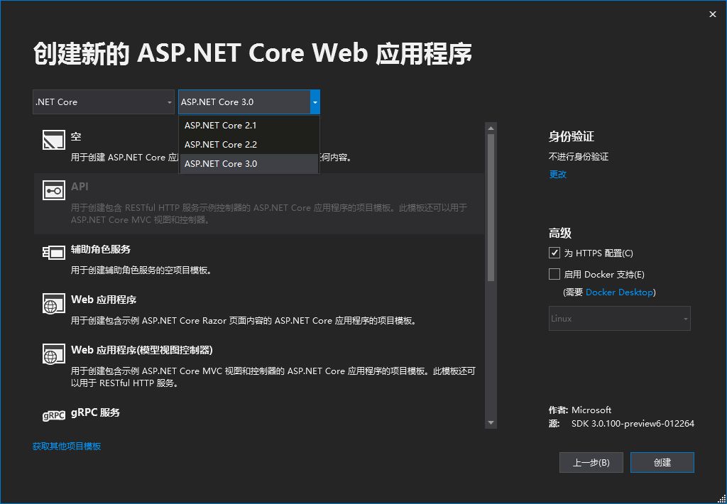 告别手写,在Asp.Net Core中轻松集成swagger和redoc接口文档