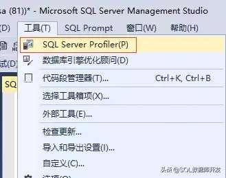 掌握这个SQL Server的神器,让你的性能优化不再难