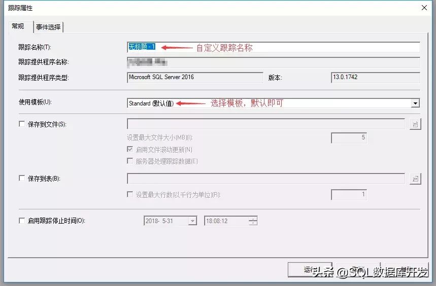 掌握这个SQL Server的神器,让你的性能优化不再难