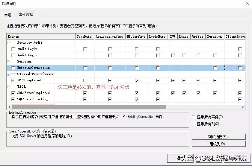 掌握这个SQL Server的神器,让你的性能优化不再难