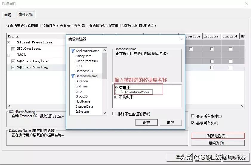 掌握这个SQL Server的神器,让你的性能优化不再难