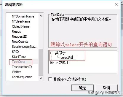 掌握这个SQL Server的神器,让你的性能优化不再难