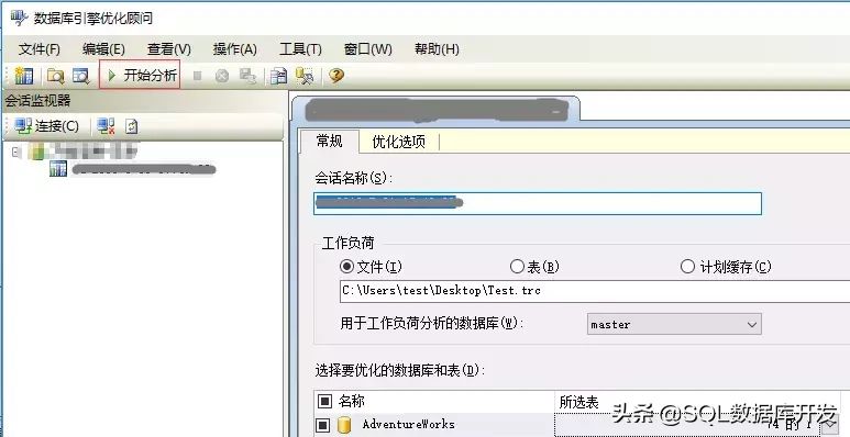 掌握这个SQL Server的神器,让你的性能优化不再难