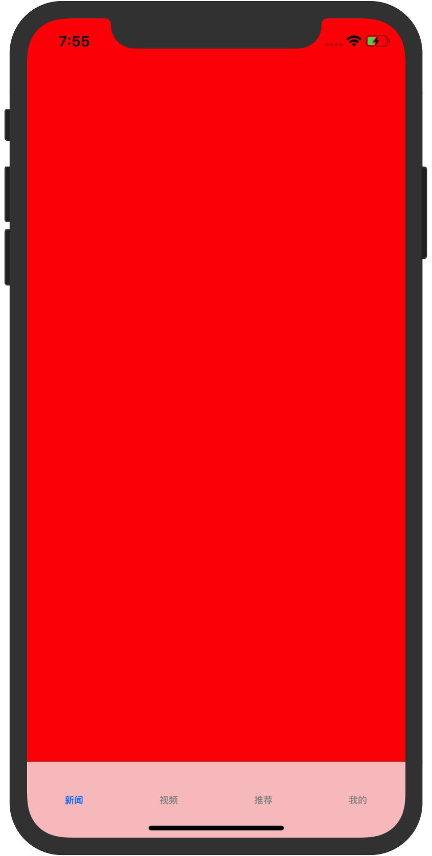 从0开发一款IOS APP(第一天)