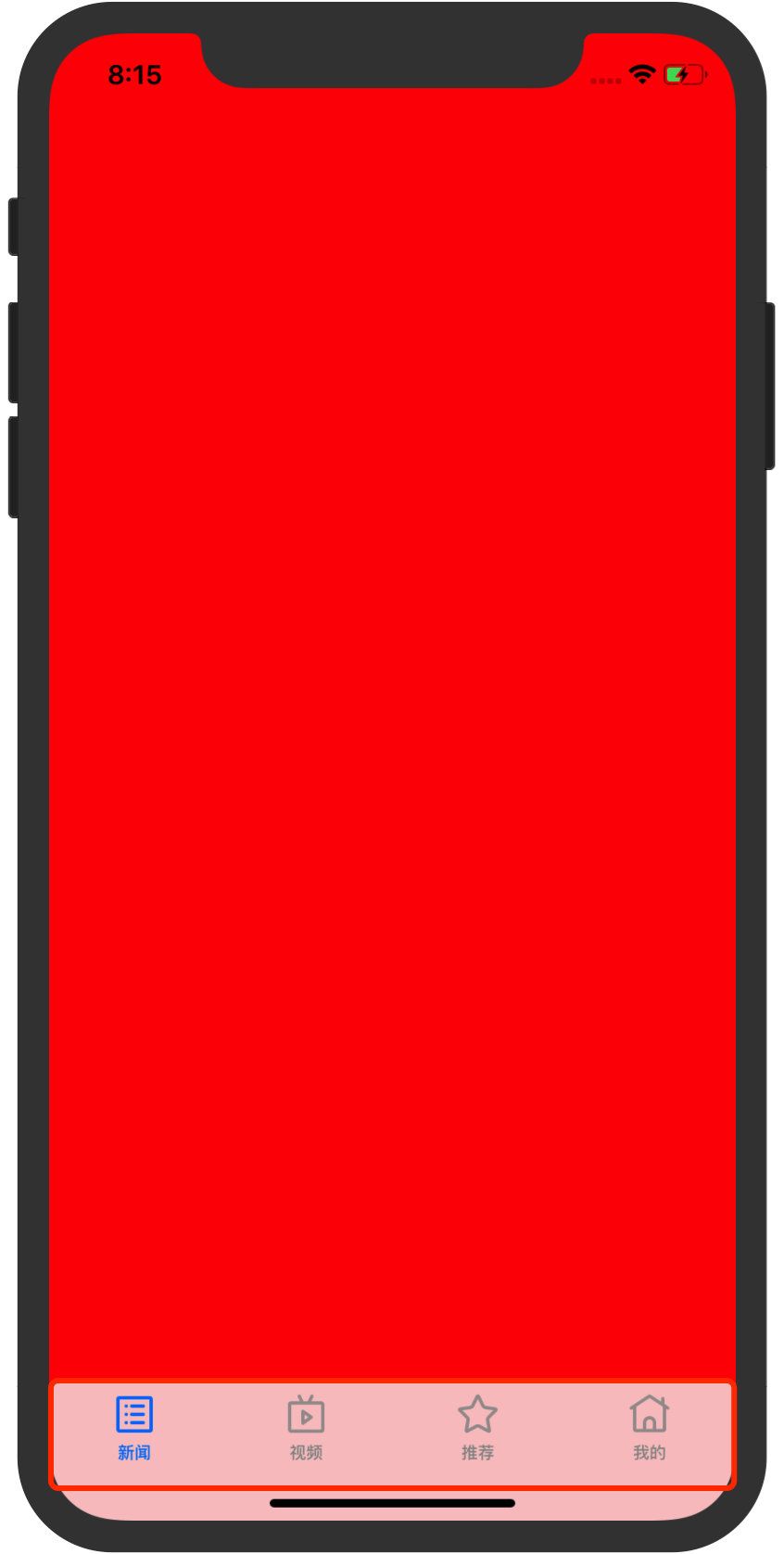 从0开发一款IOS APP(第一天)