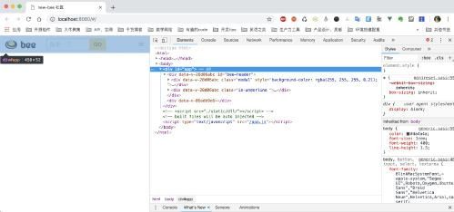 《从零构建前后分离的web项目》:前端完善-快速构建网站布局