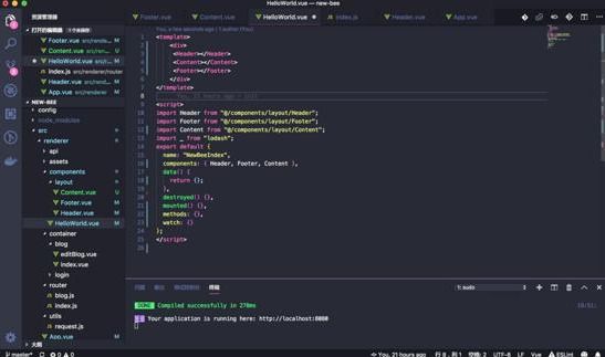 《从零构建前后分离的web项目》:前端完善-快速构建网站布局