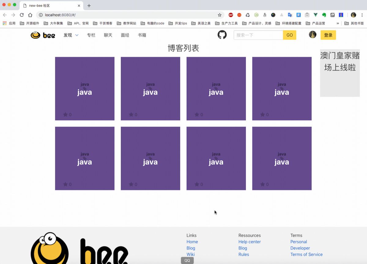 《从零构建前后分离的web项目》:前端完善-快速构建网站布局