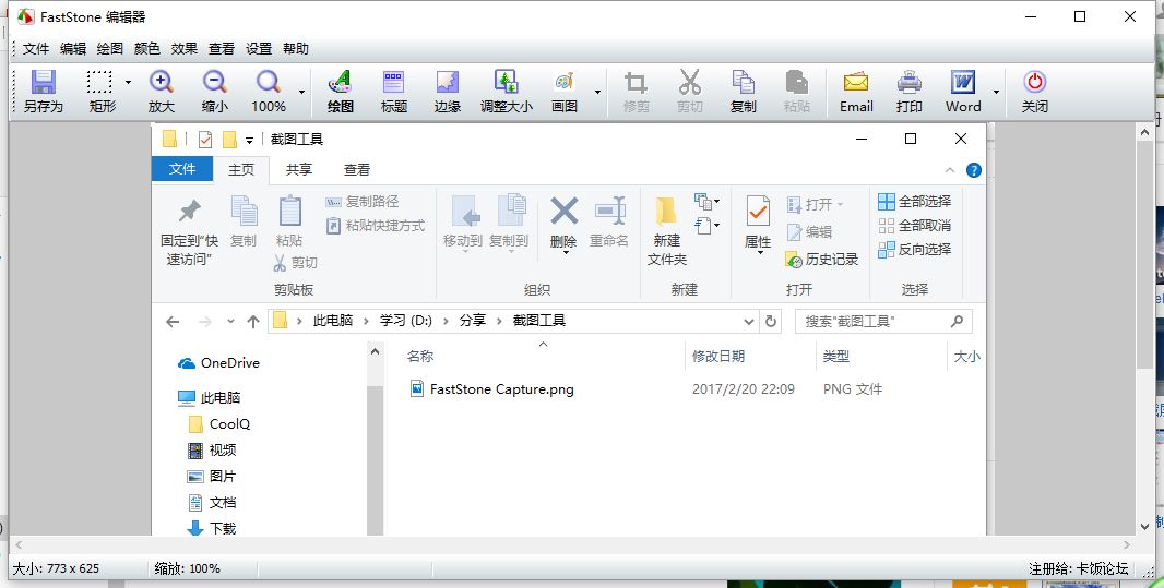 这款小工具,体积小,功能强,好用到哭!