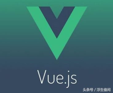 不使用vue-cli,一步一步构建Vue项目(小白入门)