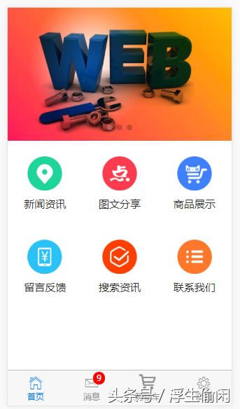不使用vue-cli,一步一步构建Vue项目(小白入门)