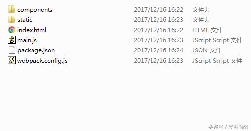 不使用vue-cli,一步一步构建Vue项目(小白入门)