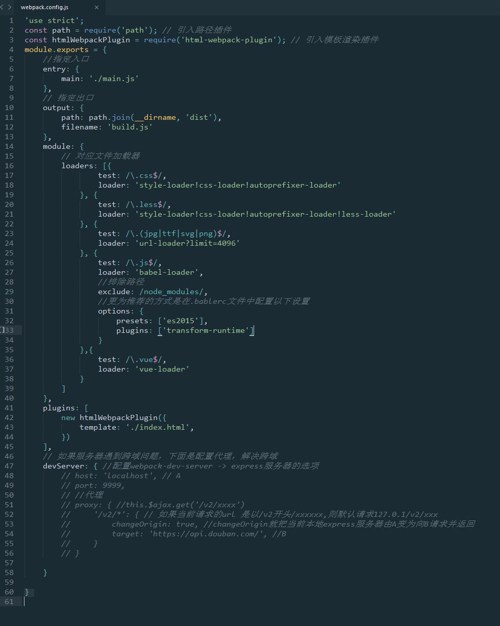 不使用vue-cli,一步一步构建Vue项目(小白入门)