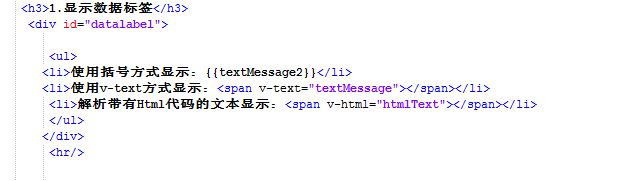 若要学好,这个真得需要了解关于Vue 相关的语法及使用