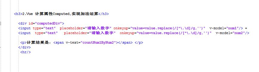 若要学好,这个真得需要了解关于Vue 相关的语法及使用