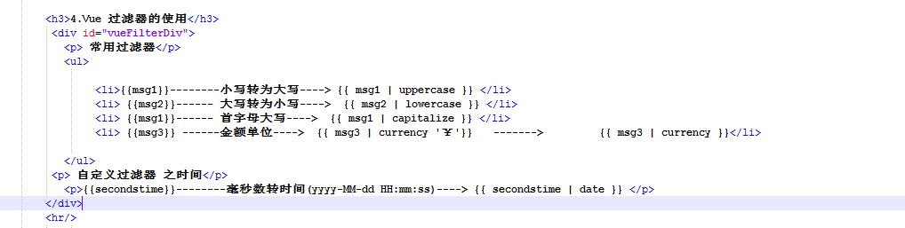 若要学好,这个真得需要了解关于Vue 相关的语法及使用