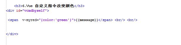 若要学好,这个真得需要了解关于Vue 相关的语法及使用