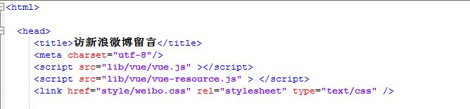 今天的内容有点多哦,使用Vue实现仿新浪微博评论功能