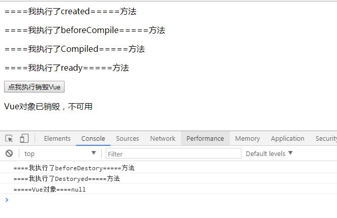 今天的内容有点多哦,使用Vue实现仿新浪微博评论功能