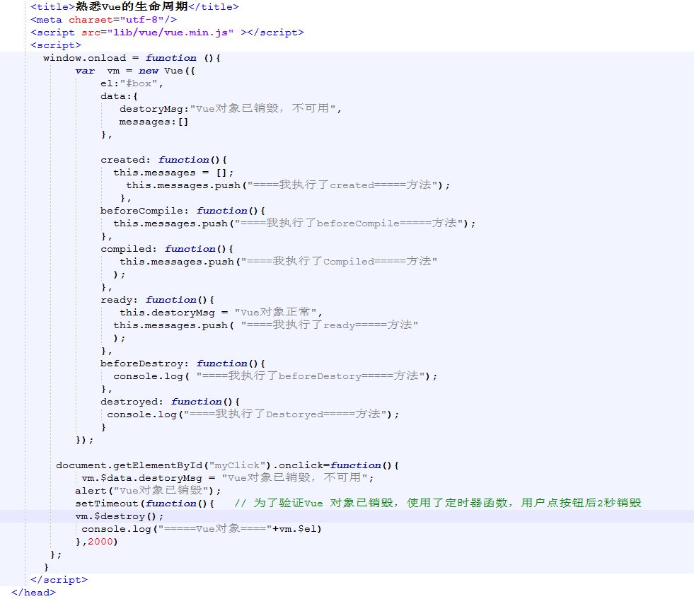 今天的内容有点多哦,使用Vue实现仿新浪微博评论功能