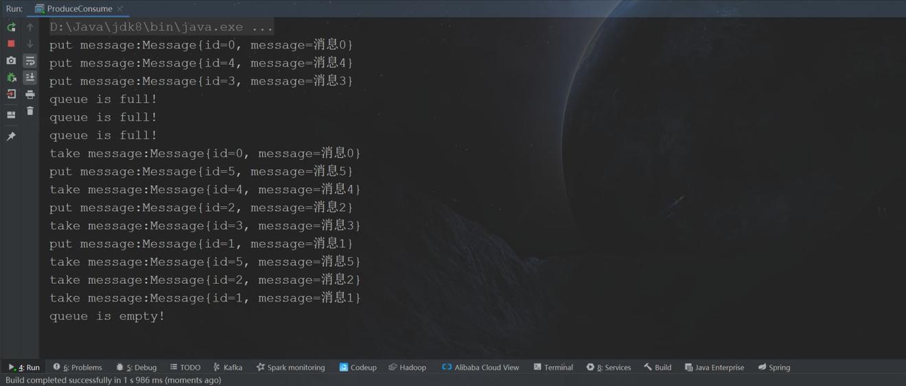 生产消费者模式