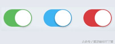 在web页面上写个开关组件,不如用个ios7风格的还好看一点吧