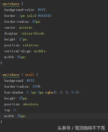 在web页面上写个开关组件,不如用个ios7风格的还好看一点吧