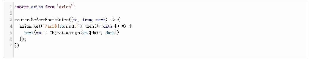 实例解读:Vue.js应用的四种AJAX请求数据模式