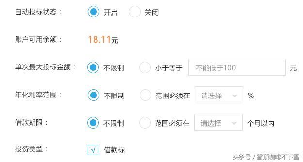 怎么拯救web页面上难看的单选复选框,用这个分分钟搞定