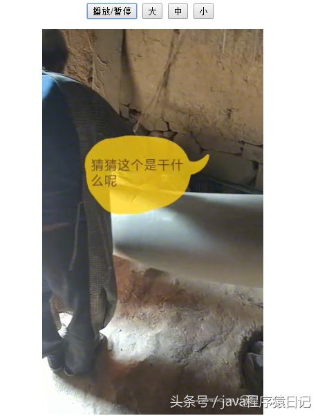 HTML5 实现视频播放 放大缩小(带有源码)