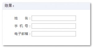 实现个数不等的中文对齐或等宽