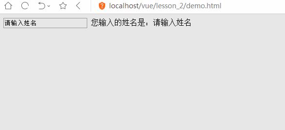 学姐教你学VUE.JS系列之第二课:vue数据双向绑定